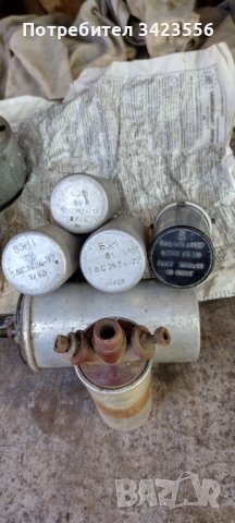 Бобина за Иж, снимка 2 - Части - 40212380