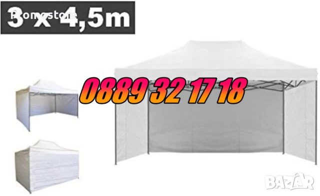 Страници за шатра 3х4.50м, страница за три страни с дължина 10.50 м