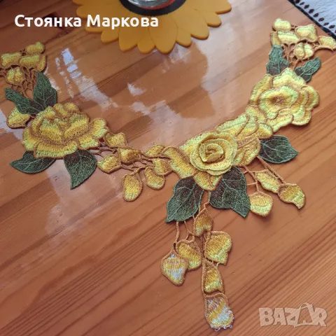 Бродерии за дрехи-нови за 15 лв., снимка 2 - Други - 49204247