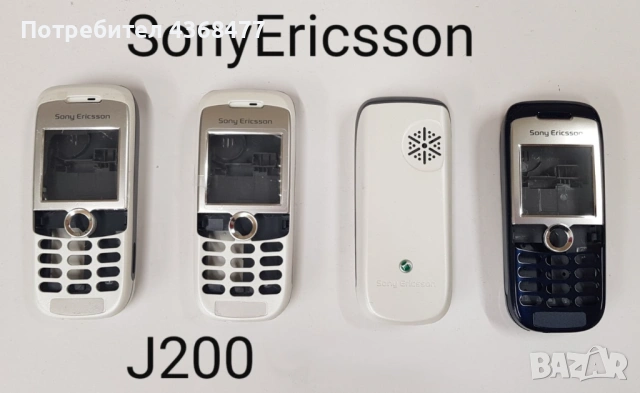  Панел за Sony Ericsson K750, K700, T610, J200, K770, J110, K320, K300, K800, K850, снимка 7 - Резервни части за телефони - 50768825