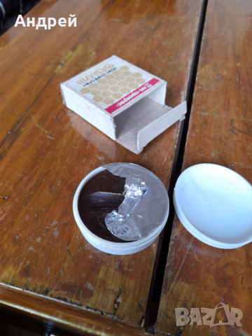 Стар Меден козметичен вазелин, снимка 4 - Други ценни предмети - 36485813