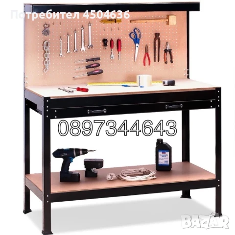 Работна маса с чекмедже и стена за инструменти Hawek