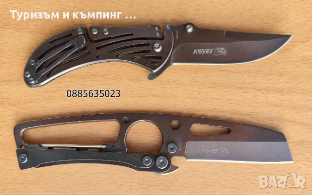 Нож  SR526E / SR-033E , снимка 2 - Ножове - 17991717