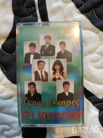 Касетка Софи Маринова 