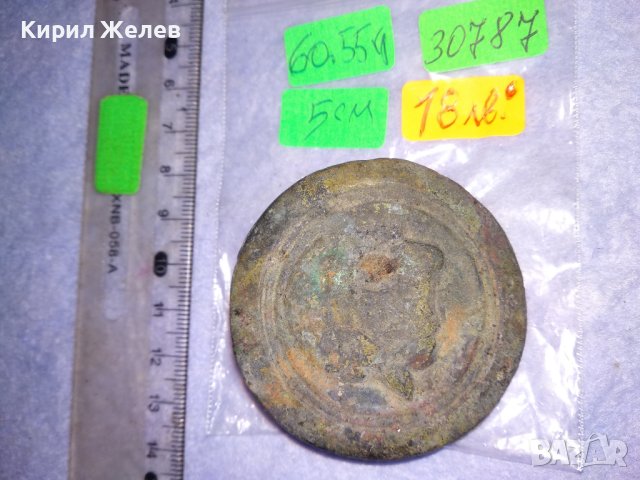 СТАРИНЕН ЕЛЕМЕНТ от УКРАСА на КОНСКА СБРУЯ ОГЛАВНИК - КОВАНО ЖЕЛЯЗО за КОЛЕКЦИЯ ВЪЗСТАНОВКИ 30787, снимка 2 - Антикварни и старинни предмети - 41638495