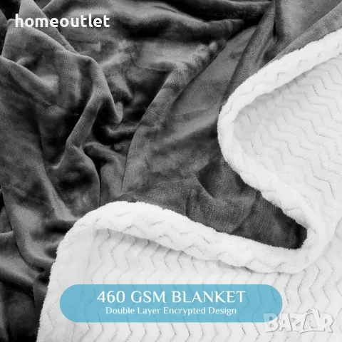 ПРОМОЦИЯ Изключително меко одеало с две лица, 150х200см, RATEL HI1096-09, снимка 2 - Олекотени завивки и одеяла - 48393187