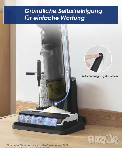 Tineco Floor One S5 Combo Power Kit, интелигентна прахосмукачка за мокро и сухо почистване , снимка 6 - Прахосмукачки - 55963050