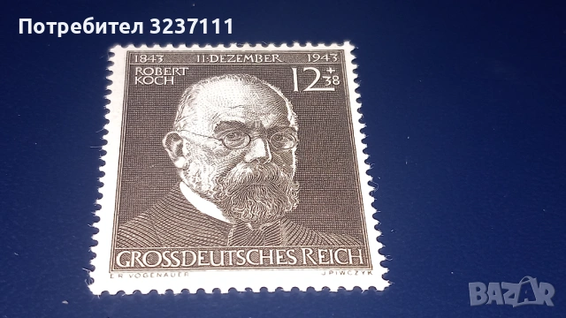 Марка серия - Германия 1944