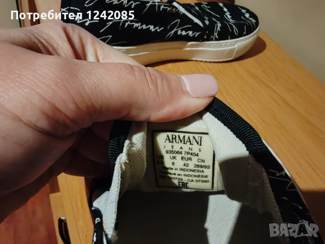 Armani 42н