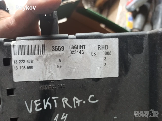 Бушонно табло за Opel Vectra C (2002-2009) 13223678, снимка 3 - Части - 51405625