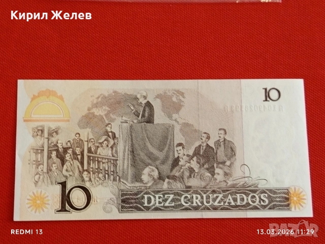 Банкнота БРАЗИЛИЯ много красива перфектно състояние непрегъвана за КОЛЕКЦИЯ ДЕКОРАЦИЯ 54010, снимка 7 - Нумизматика и бонистика - 53823717