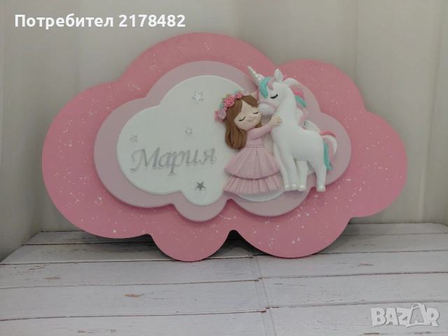 Дървена лампа "Облак"