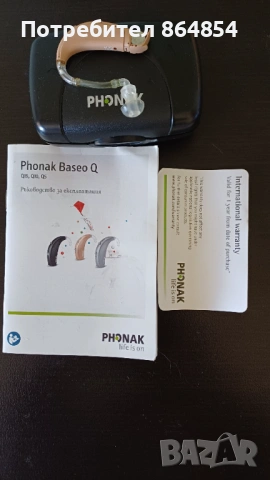 Слухов апарат Phonak за тежка загуба на слуха, снимка 2 - Слухови апарати - 53795138