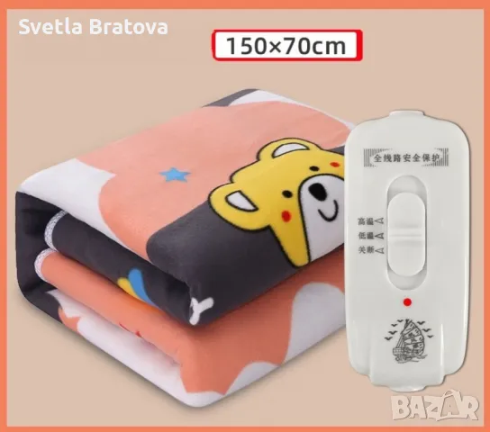 Електрическо одяло  единично тек и половина и двойно, снимка 2 - Други стоки за дома - 48420245