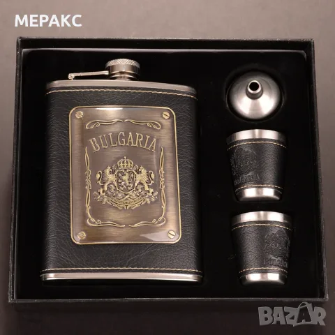 Подаръчен комплект манерка (фласка) декориран с български герб