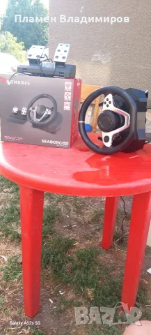 Волан с педали компютърна игра!