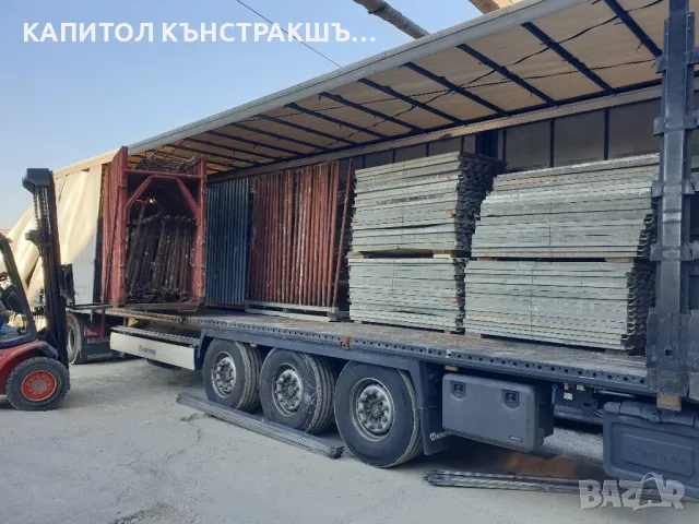 Пътеки за италянско скеле , снимка 2 - Други машини и части - 48315012