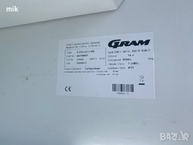 Професионален хладилник Gram 188 см 3 броя, снимка 6 - Обзавеждане на кухня - 40289853