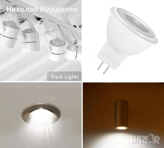 Луничка 12V GU4 MR11LED, сменяема 35W, ъгъл 38 градуса, снимка 5 - Друга електроника - 53131024