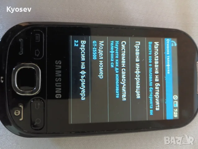 Samsung Galaxy 5 (GT-I5500), снимка 3 - Samsung - 56379288