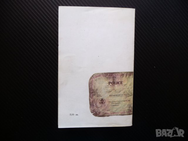 Серпико Художествено-документален роман - Питър Маас крими, снимка 4 - Художествена литература - 40921205