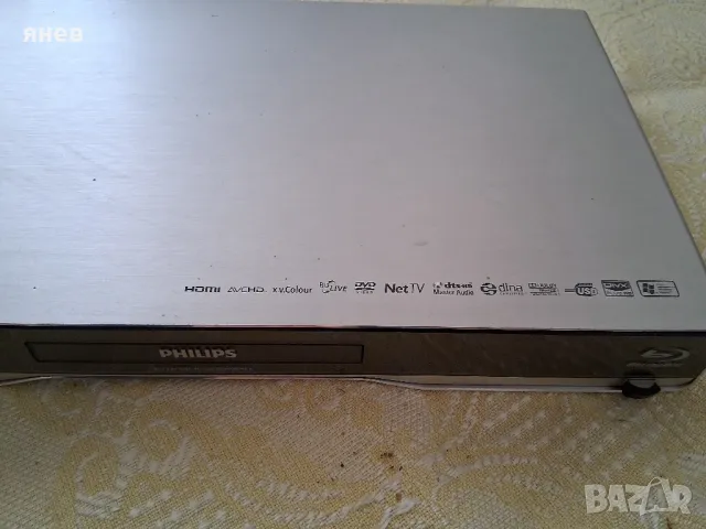 DVD Philips BDP 7500 MK 2 Чистоново!, снимка 2 - Плейъри, домашно кино, прожектори - 49923156