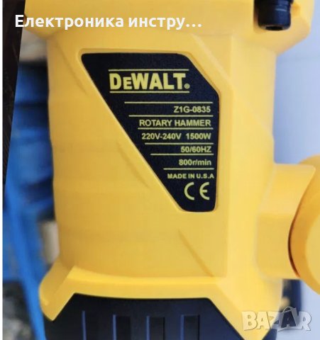 Нов Професионален къртач DeWalt 1500W - SDS-Max, снимка 3 - Бормашини - 42254154