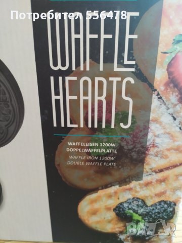 НОВ!!!Гофретник BPA&PFOA free, снимка 4 - Гофретници - 41763020