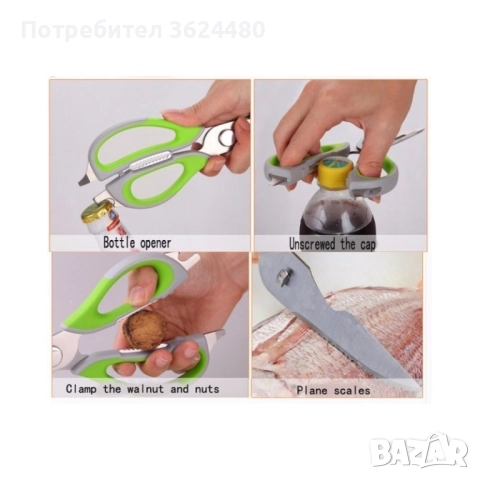 Кухненска ножица и магнитна поставка 1678, снимка 4 - Други - 52685655