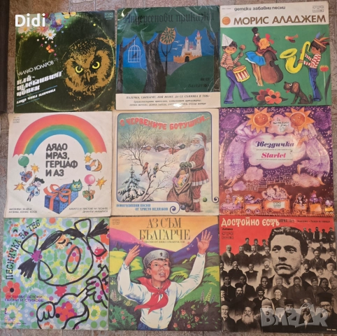Грамофонни плочи с приказки, стихове, песнички, хорове