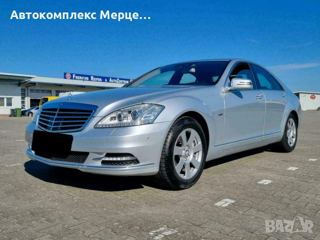 Mercedes-Benz Mercedes Benz S350CDI, снимка 2 - Автомобили и джипове - 36147287