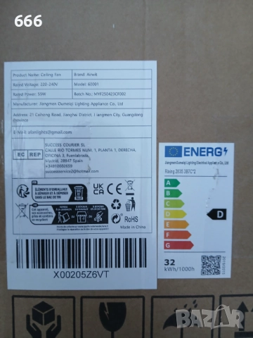 Вентилатор за таван с осветление и дистанционно управление., снимка 9 - Лампи за таван - 52979239