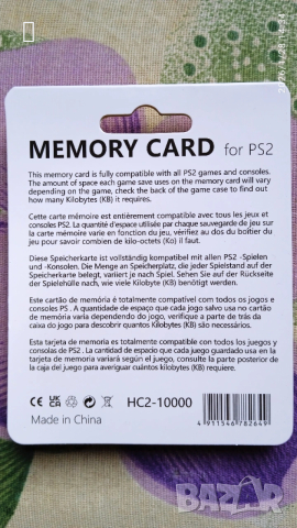 НОВА Playstation 2 Memory Card 8MB мемори карта памет плейстейшън плей стейшън пс2 ps2 плеи стеишън, снимка 2 - Аксесоари - 53258071