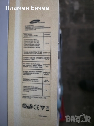 Климатик вътрешно тяло, снимка 3 - Друга електроника - 52654625