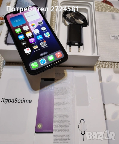 Само за 149 евро ! Apple iPhone XR 64G като нов комплект нов протектор, снимка 3 - Apple iPhone - 52971806