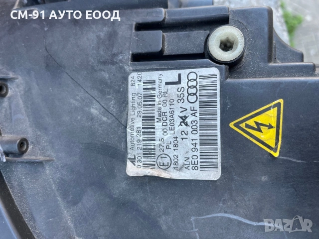 Фарове Ауди А4 Б7 Bixenon, снимка 6 - Аксесоари и консумативи - 53768162