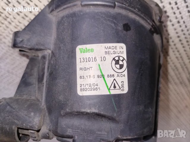 63176920885,63176920886,89202961,89202951,халоген H11 ляв и десен BMW X5 E53,2003-, снимка 4 - Части - 48319200