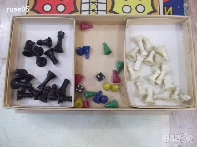 Игра детска "Шах и не се сърди човече !" от соца, снимка 3 - Други стоки за дома - 50553216