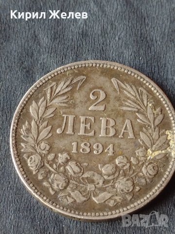 Сребърна монета 2 лева 1894г. КНЯЖЕСТВО БЪЛГАРИЯ ФЕРДИНАНД ПЪРВИ ЗА КОЛЕКЦИОНЕРИ 27578, снимка 2 - Нумизматика и бонистика - 41524322