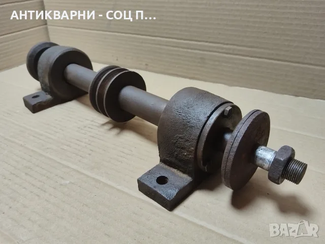 Стар Соц Вал За Циркуляр / 9 кг. / НОМЕР 1160., снимка 2 - Резервни части за машини - 55730075