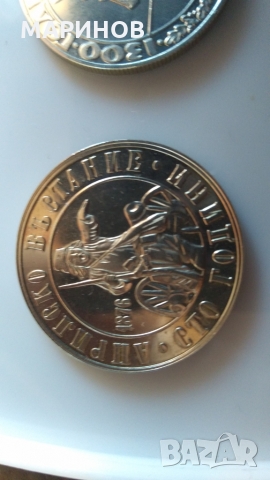 Юбилейни монети 2 лева, снимка 4 - Антикварни и старинни предмети - 36065223
