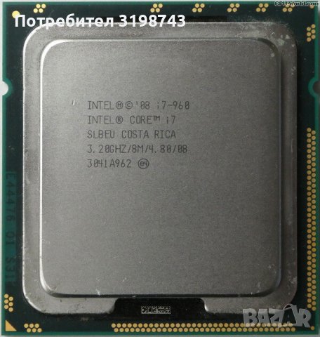 Intel(R) Core(TM) i7 CPU 960 LGA 1366