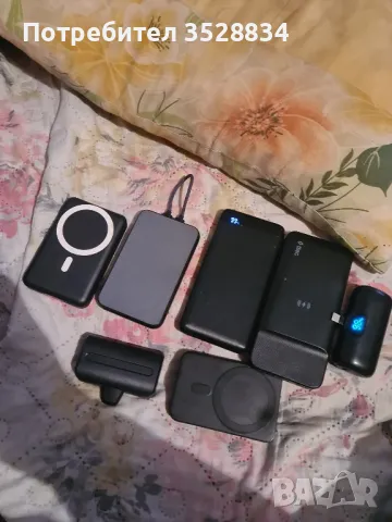 power bank