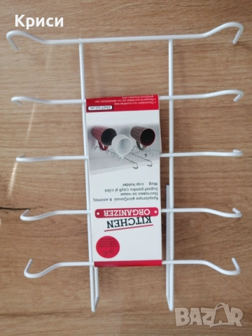 Поставка за чаши 