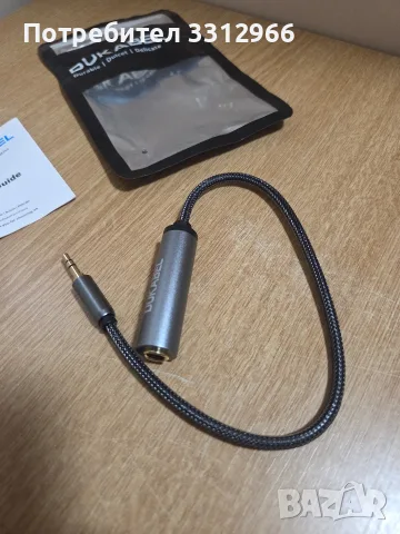 Аудио адаптер DuKabel 6.35 mm (1/4 инча) женски към 3.5 mm (1/8 инча) мъжки стерео жак., снимка 2 - Кабели и адаптери - 56154663