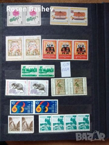 Пощенски марки България. , снимка 10 - Филателия - 53392998