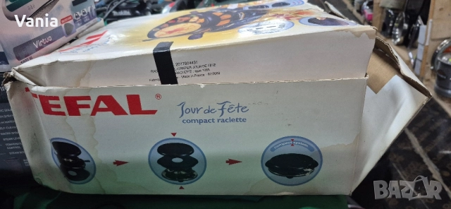 Готварски уред , снимка 7 - Други - 52413412