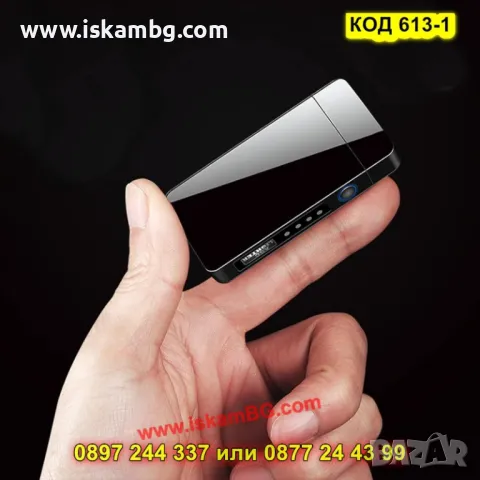 Елегантна плазмена запалка с двойна дъга - КОД 613-1, снимка 4 - Запалки - 50205465