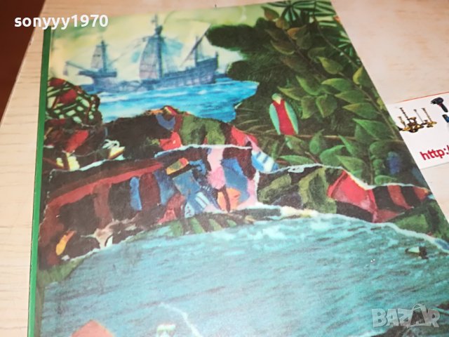 КАРЛ МАЙ ТИГРОВИЯТ МОСТ-КНИГА 2301231936, снимка 4 - Други - 39409253