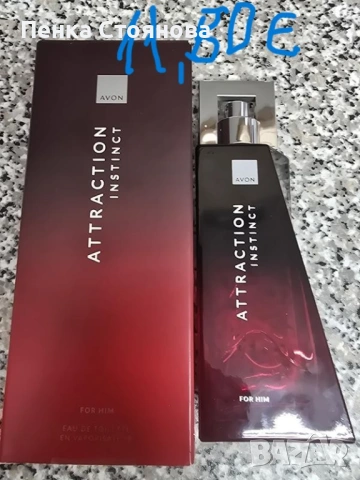 Мъжки парфюми на AVON, снимка 11 - Мъжки парфюми - 53058515